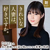 斉藤なのは