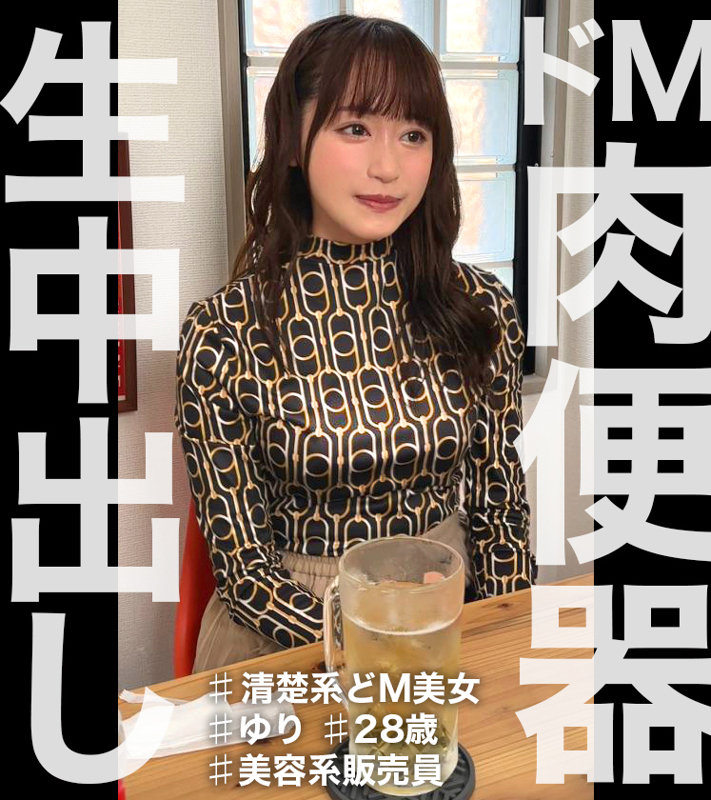 ゆり 画像1