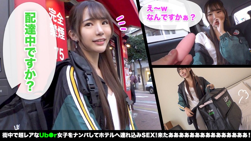 NDH-001 Part 1 - 30 minutes