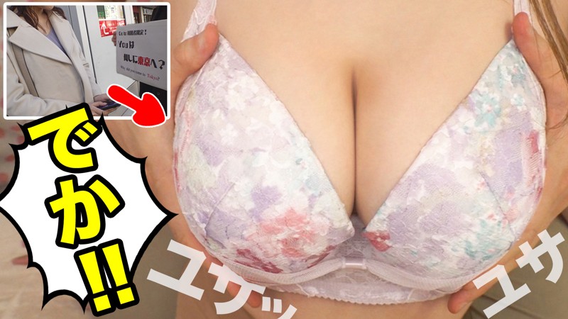 NDH-003 Bagian 1 - 30 minit