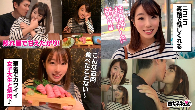 NIQN-002 Bagian 1 - 30 minit