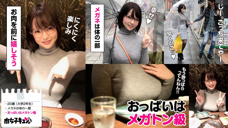 NIQN-003 Part 1 - 30 minutes