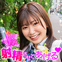 ことみ