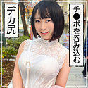 ひな