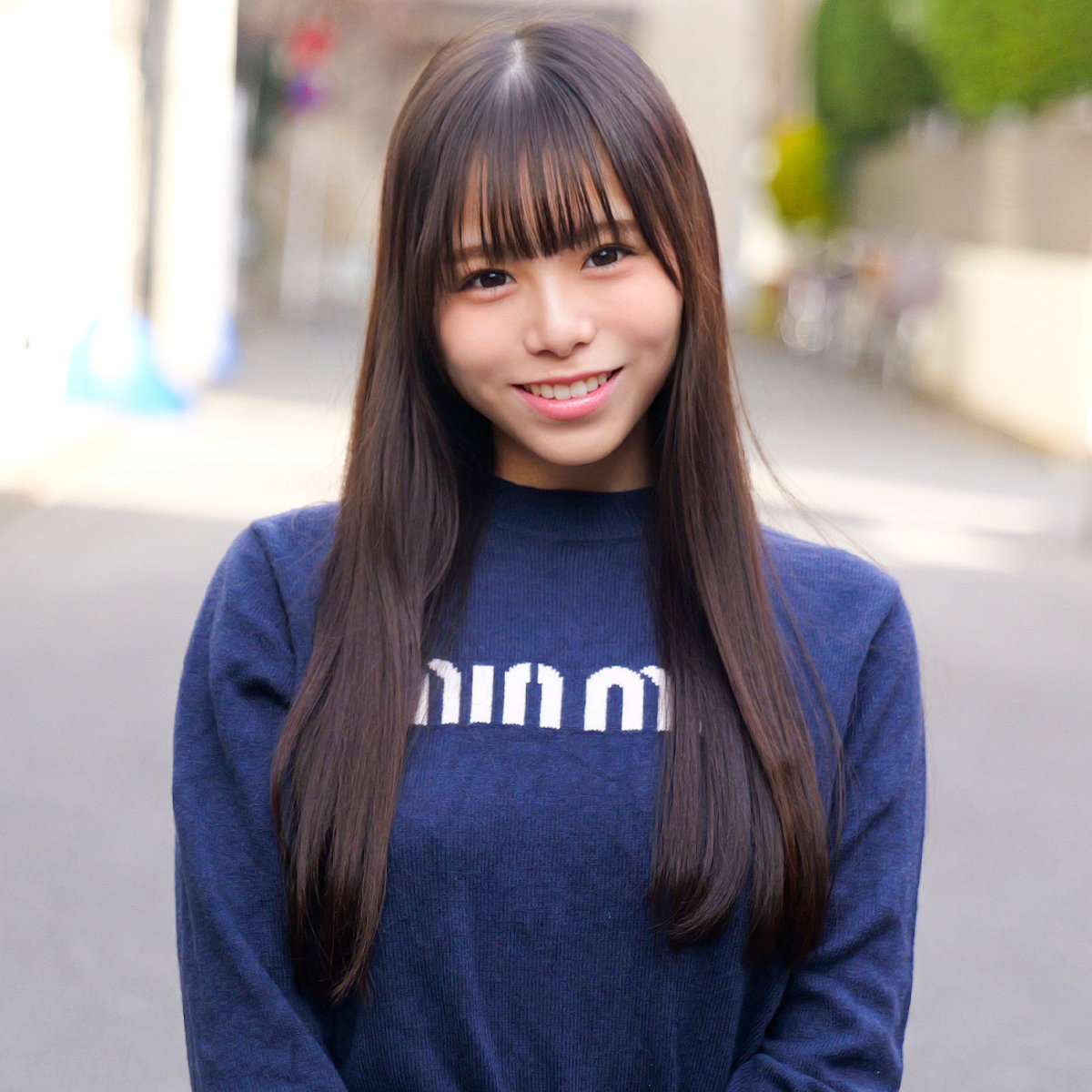 るな