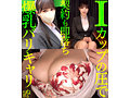 ひろみ 画像1