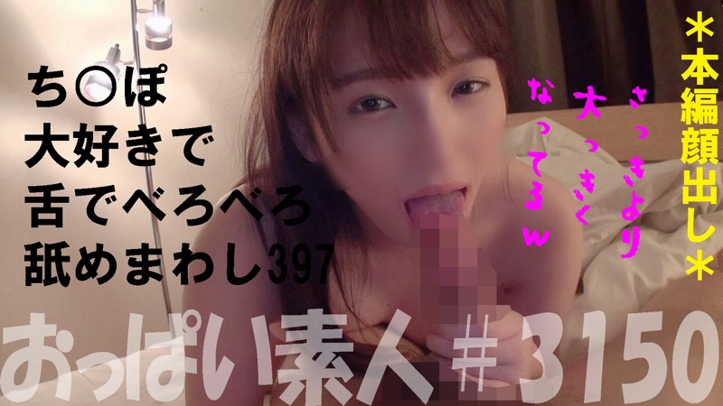 OBUT-001 パート 5 - 94 分