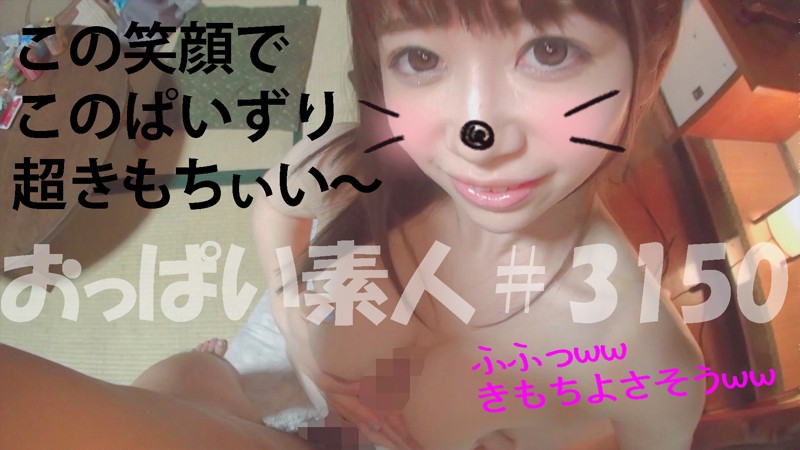 OBUT-002 パート 1 - 30 分