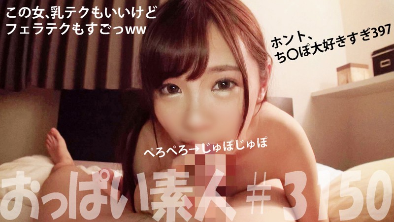 OBUT-004 Bagian 5 - 90 minit