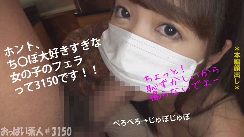 OBUT-006 第 5 部分 - 106 分钟