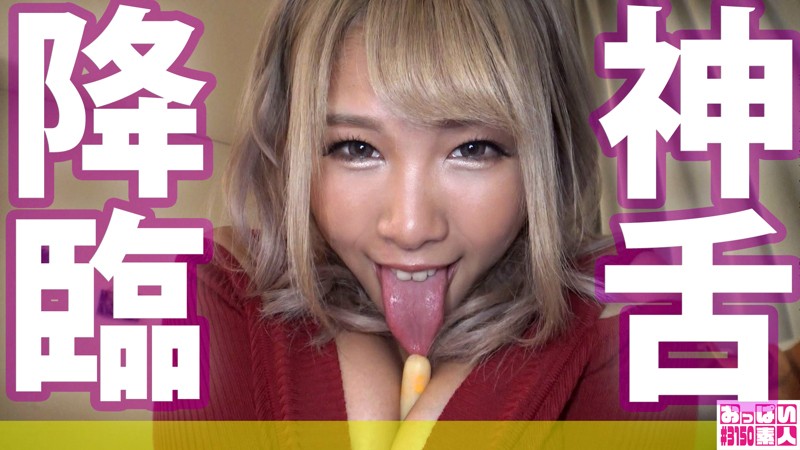 OBUT-014 パート 1 - 30 分