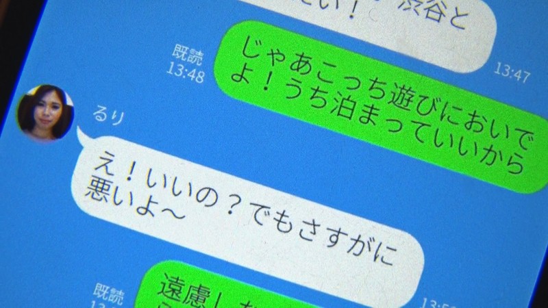 OFPC-040 Part 1 - 30 minutes