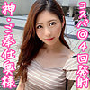 OKSM-042