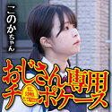 このか