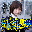 らん