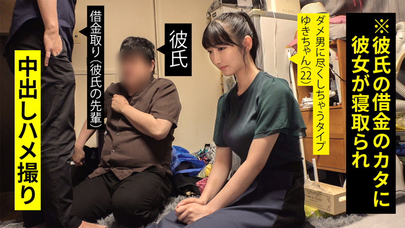 ゆきちゃん 画像1