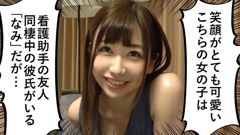 OPCYN-045 第 1 部分 - 30 分钟