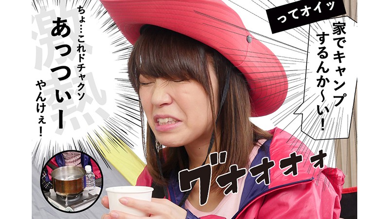 OPCYN-053 パート 2 - 64 分