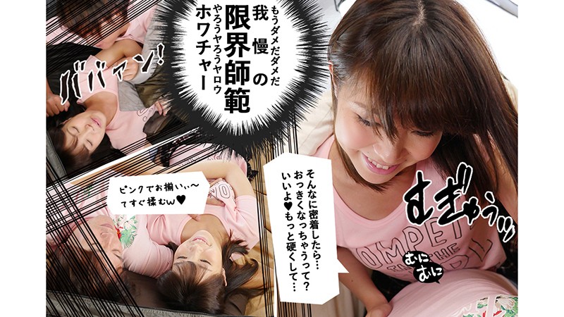 OPCYN-053 パート 3 - 98 分