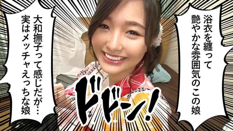 OPCYN-061 第 1 部分 - 30 分钟