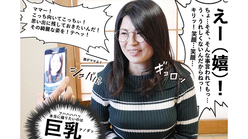 OPCYN-066 Part 1 - 30 minutes