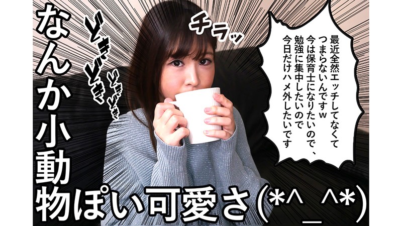 OPCYN-074 Bagian 1 - 30 minit