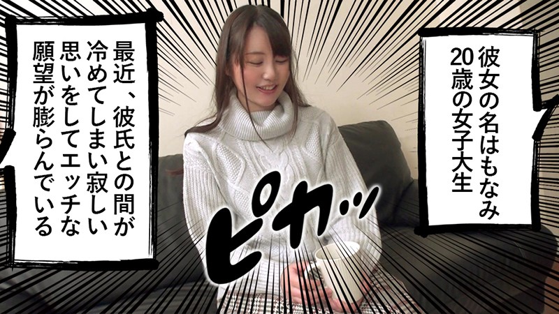 OPCYN-075 パート 1 - 30 分