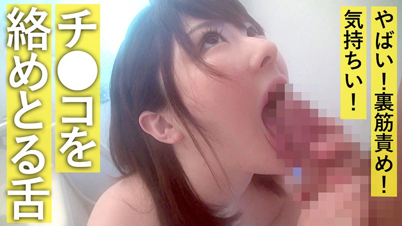 OPCYN-092 Part 3 - 54 minutes