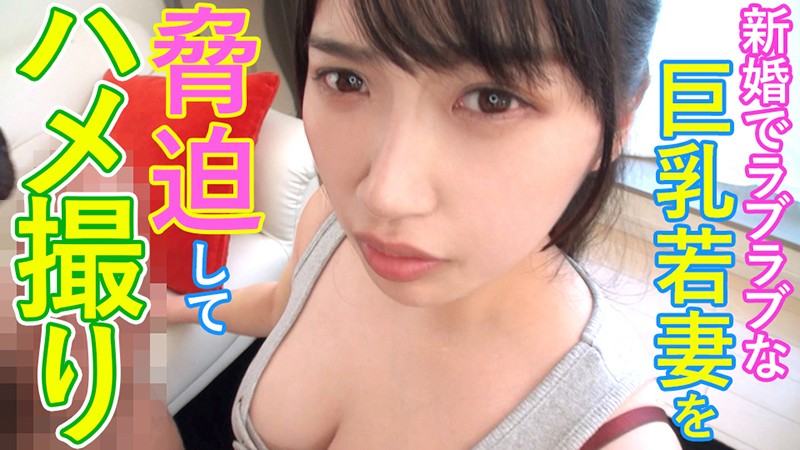 OPCYN-103 Part 1 - 30 minutes