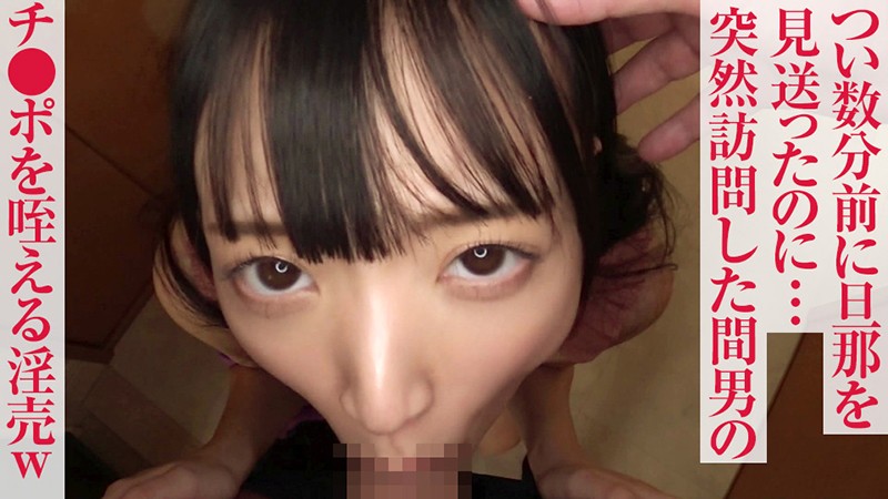 OPCYN-126 Part 1 - 30 minutes