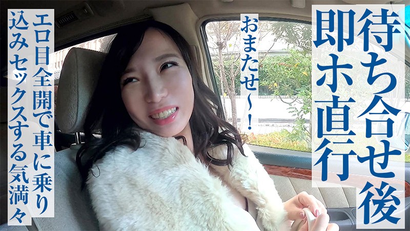 OPCYN-153 Part 1 - 30 minutes