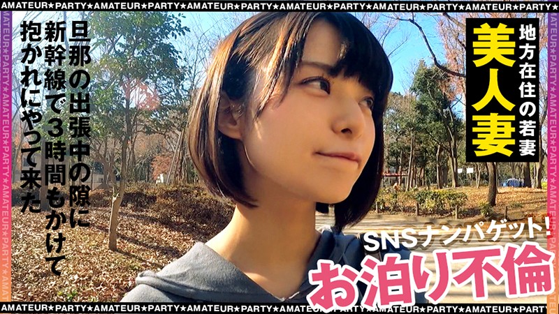 OPCYN-160 第 1 部分 - 30 分钟