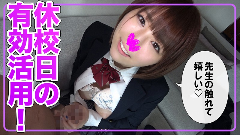 OPSEN-001 Part 1 - 30 minutes