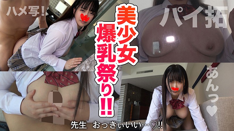 OPSEN-002 Bagian 3 - 62 minit