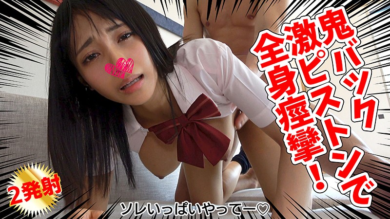 OPSEN-007 Part 3 - 68 minutes