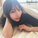 えりか
