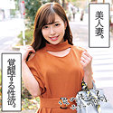 ゆうさん