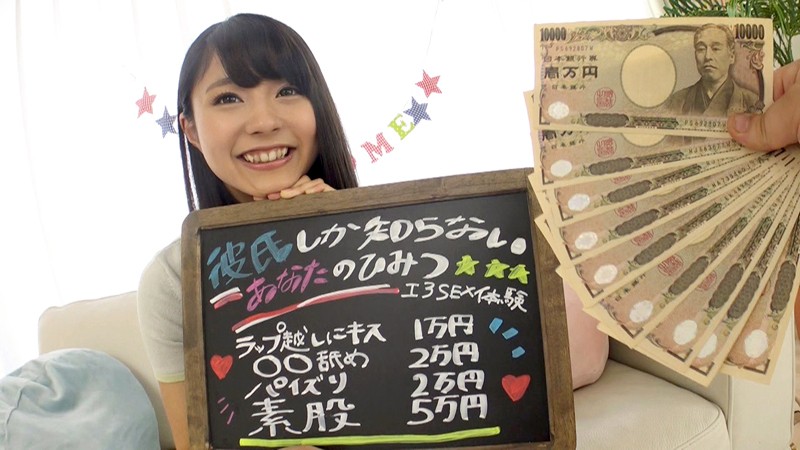 OREC-120 パート 1 - 30 分