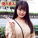 みくみく