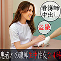 まい