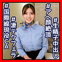 いおりさん