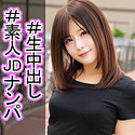 るみか