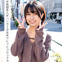 なつ