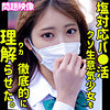 oreco-353画像 oreco-353画像