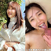 ORECO-757