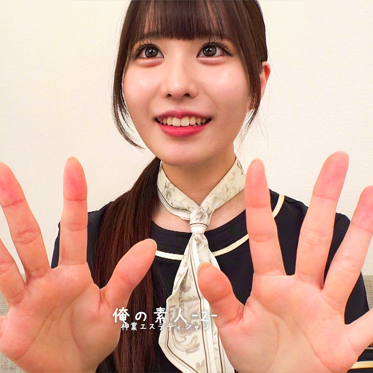 ひかりさん
