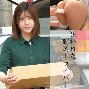 Y.Aさん