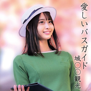 Natsuno-san