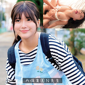 Nさん