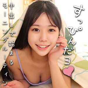 かんな